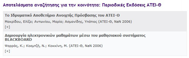 Αποτελέσματα τίτλων